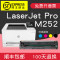 碧砚(BiYan)适合惠普M252n/dw硒鼓彩色打印机粉盒墨盒粉盒Color LaserJet Pro 【1400页黄色Y】顺丰包邮闪发