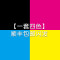 碧砚(BiYan)适合惠普M277dw硒鼓彩色打印机粉盒hp墨盒粉盒Color LaserJet Pro 【一套四色】顺丰包邮闪发