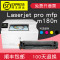 碧砚(BiYan)适合HP204a硒鼓m180n粉盒color硒鼓laserjet墨盒pro墨粉mfp打印机 【900页】ColorLaser黄色Y