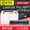 碧砚(BiYan)适合HP硒鼓m154nw粉盒color硒鼓laserjet墨盒pro墨粉mfp打印机 【1100页】ColorLaser黑色K
