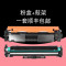 碧砚(BiYan)适合惠普m227fdw硒鼓laserjet墨粉pro墨盒mfpHP粉盒227碳粉CF230A 粉盒+鼓架=一套顺丰包邮