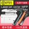 碧砚(BiYan)适合惠普m227fdw硒鼓laserjet墨粉pro墨盒mfpHP粉盒227碳粉CF230A 【12000页】成像架鼓顺丰包邮