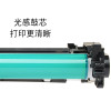 碧砚(BiYan)适合惠普m227sdn硒鼓laserjet碳粉pro墨盒mfp粉盒墨粉HP m227 30A 粉盒+鼓架=一套顺丰包邮