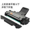 碧砚(BiYan)适合三星SCX4321ns打印机一体机硒鼓复印墨盒原装碳粉粉盒激光墨 【英文版】顺丰包邮当日发货