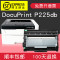 碧砚(BiYan)适合富士施乐 docuprint p225db硒鼓墨盒粉盒fujixerox原装打印机 【墨粉盒】提示缺粉时换顺丰包邮
