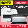 碧砚(BiYan)适合富士施乐 docuprint M268dw硒鼓墨盒粉盒fujixerox打印机drum 【墨粉盒】提示缺粉时换顺丰包邮