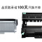 碧砚(BiYan)适合富士施乐 docuprint M268dw硒鼓墨盒粉盒fujixerox打印机drum 【墨粉盒】提示缺粉时换顺丰包邮