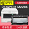 碧砚(BiYan)适合富士施乐 docuprint M228b硒鼓墨盒粉盒fujixerox打印机drum 【鼓架】提示换鼓时换顺丰包邮