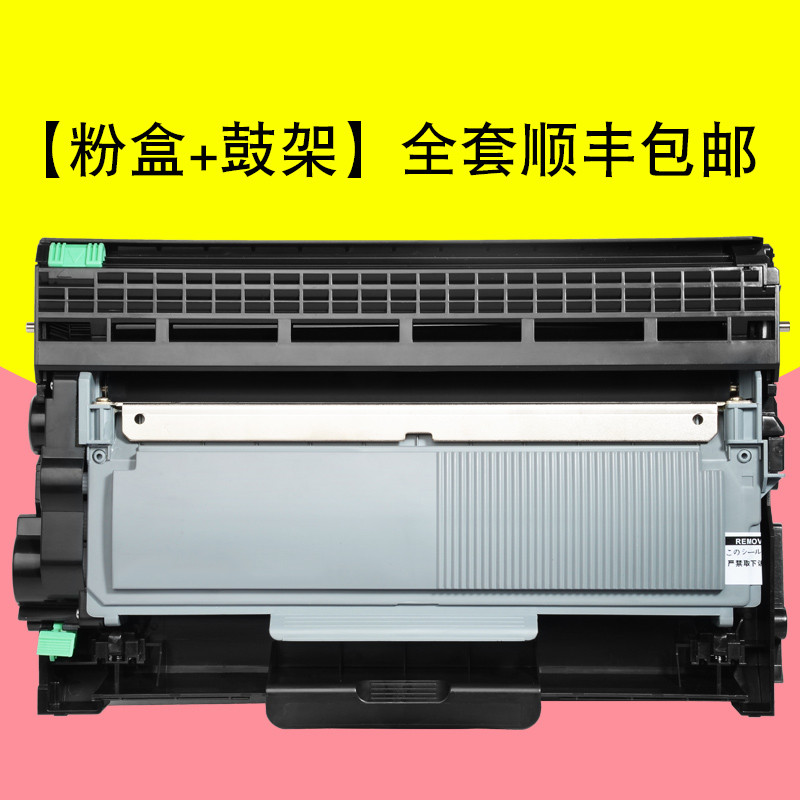 碧砚(BiYan)适合富士施乐 docuprint P268dw硒鼓墨盒粉盒fujixerox打印机drum 【粉盒+鼓架】全套顺丰包邮