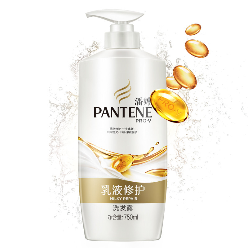 潘婷3分钟奢护精华霜水润滋养180ml