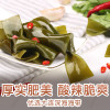 百草味 海味即食 酸辣海带结 200g 海鲜开袋零食小吃