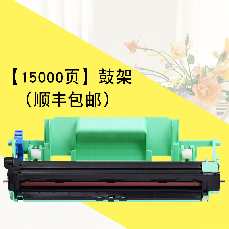 碧砚(BiYan)适合富士施乐M118b硒鼓fuji xerox docuprint打印机墨盒墨粉盒 【15000页】鼓架（顺丰包邮）