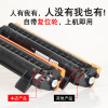 碧砚(BiYan)适合联想F2081h硒鼓2081h粉盒LT201墨粉盒墨盒黑白激光打印机鼓 【8500页】鼓架（顺丰包邮）