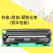 碧砚(BiYan)适合兄弟dcp1608硒鼓TN1035粉盒DR1035黑白激光打印机墨粉盒墨盒 粉盒+鼓架=硒鼓全套（顺丰包邮）