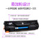 赛润(Sairun)易加粉佳能CRG337硒鼓MF223D mf215打印机mf211墨盒mf210 标准版硒鼓