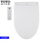 TOTO卫浴智能马桶盖TCF790CS坐便器盖板智能洁身器TCF791CS静音缓降座便盖妇洗器 TCF791CS