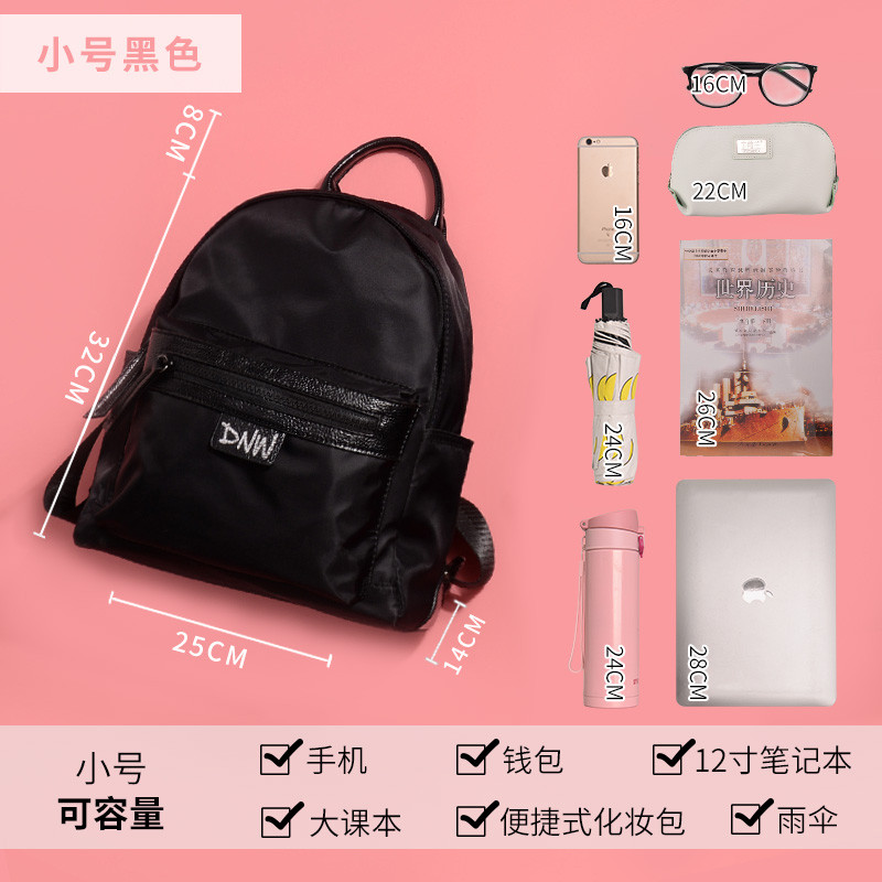 牛津布双肩包女2018新款书包韩版原宿ulzzang高中学生小背包百搭_2 经典黑小号