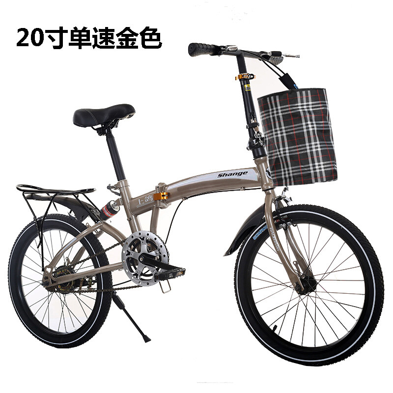 BESTROO折叠自行车男女式16寸20寸小型学生款单车变速车碟刹车减震迷你超轻便携单车带 20单速减震金色加礼品