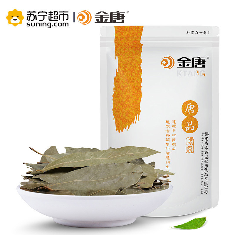 金唐(KTANG) 香叶20g 厨房调料