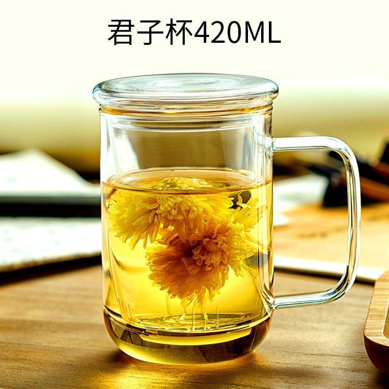 物生物(RELEA)三件套玻璃杯男女士办公室绿茶杯几何杯君子杯水杯花茶杯泡茶杯带盖加厚带过 君子杯420ml