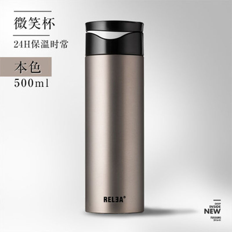 物生物(RELEA)微笑便携保温杯男女460ml高档时尚不锈钢直身杯子学生水杯茶杯 枪本色