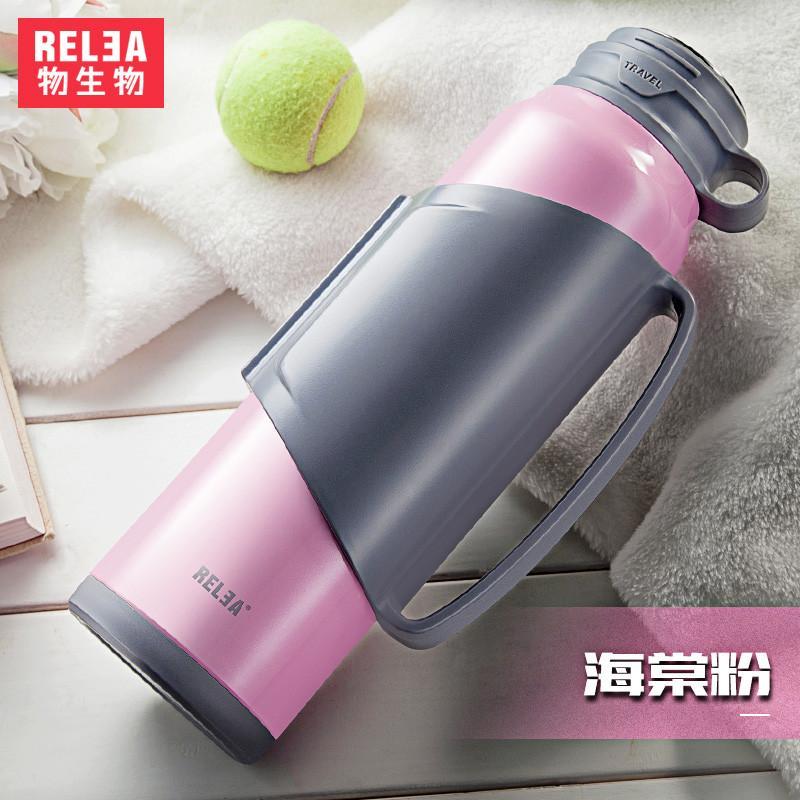 物生物(RELEA)悠彩不锈钢保温壶家用户外旅行壶女大容量车载水壶1500ml 海棠粉