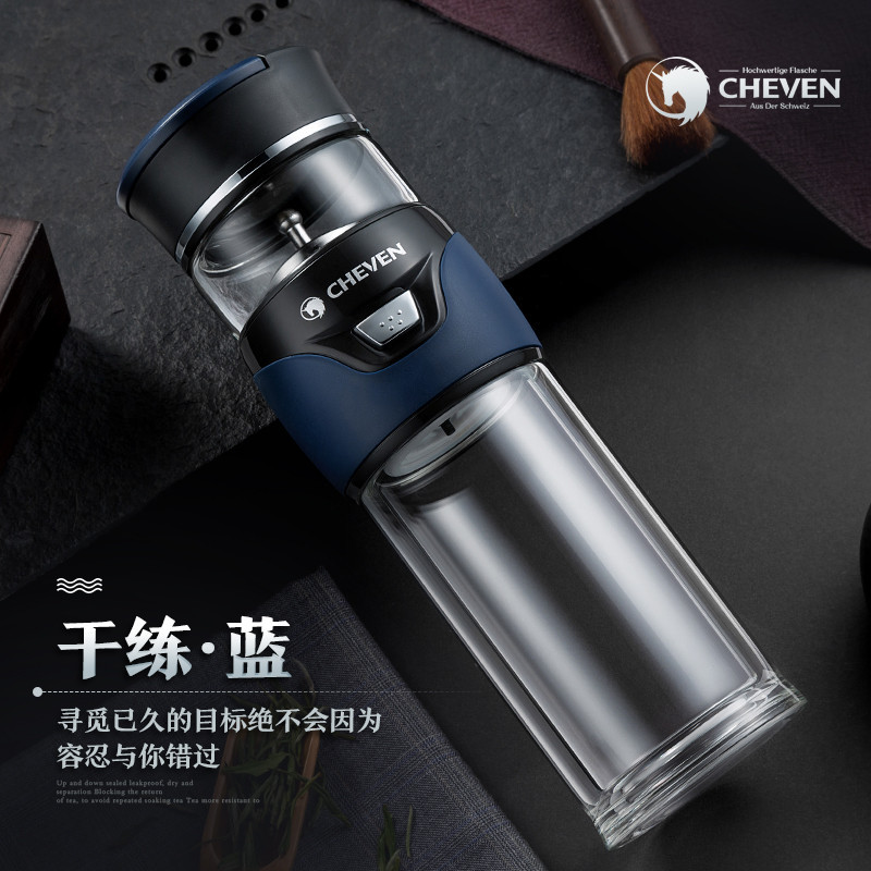 物生物(RELEA)玻璃杯水杯起凡慕茗茶水分离泡茶杯双层玻璃杯男女便携随手耐热过滤水杯子 干练蓝