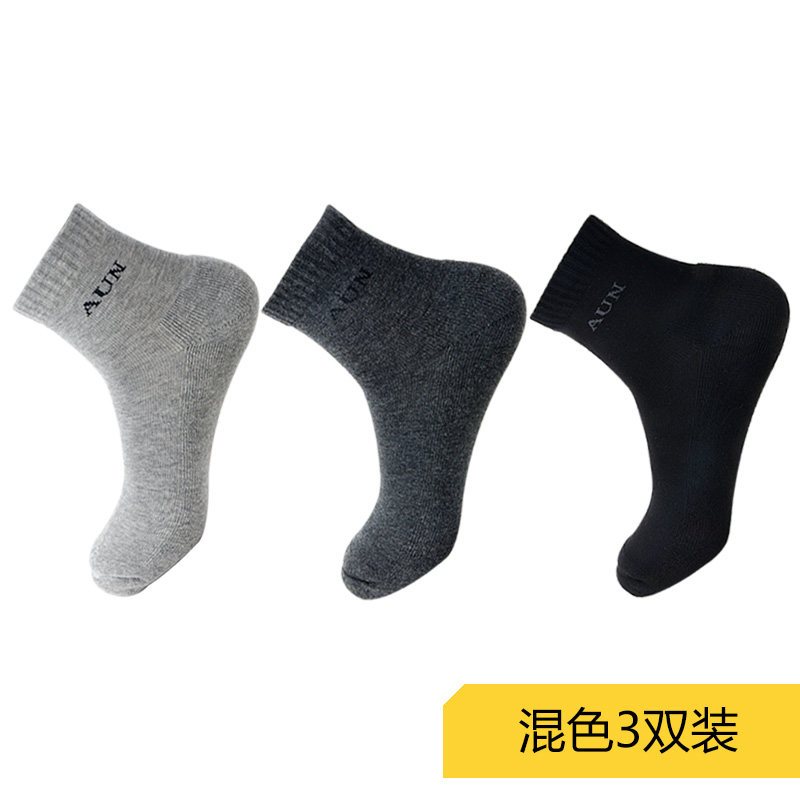 3双装AUN防臭袜子男袜加厚吸汗毛巾底棉质中筒袜子男四季棉袜 均码（39-44） 1黑1深灰1浅灰