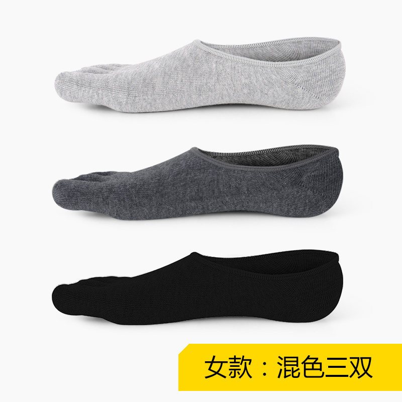 AUN防臭子女船袜纯袜棉夏季薄款防臭短筒分趾棉质短袜脚趾五指袜 均码 女款-混色三双装