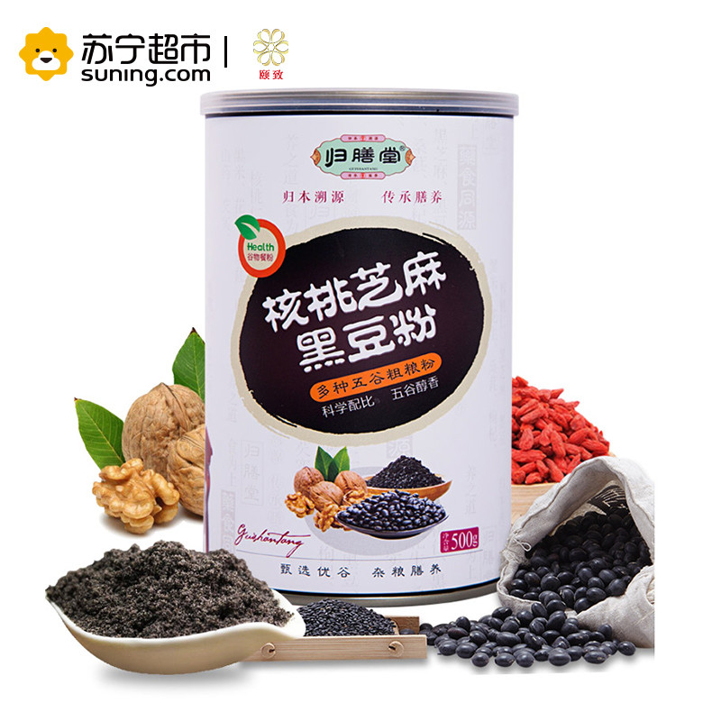 归膳堂 核桃芝麻黑豆粉500g黑芝麻核桃早餐粉 黑芝麻糊 五谷杂粮代餐粉