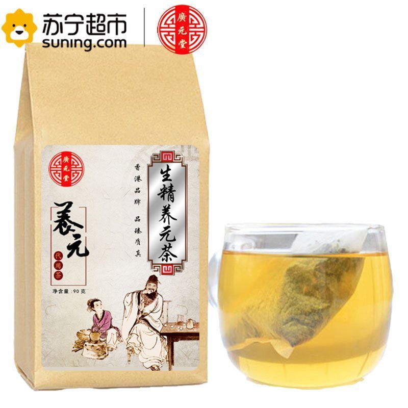 香港广元堂 生精养元茶90g(3g*30袋)