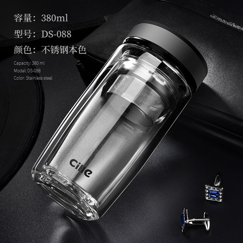 希乐双层玻璃杯男女便携水杯隔热带盖过滤网家用商务办公泡茶杯子380ml_1 本色