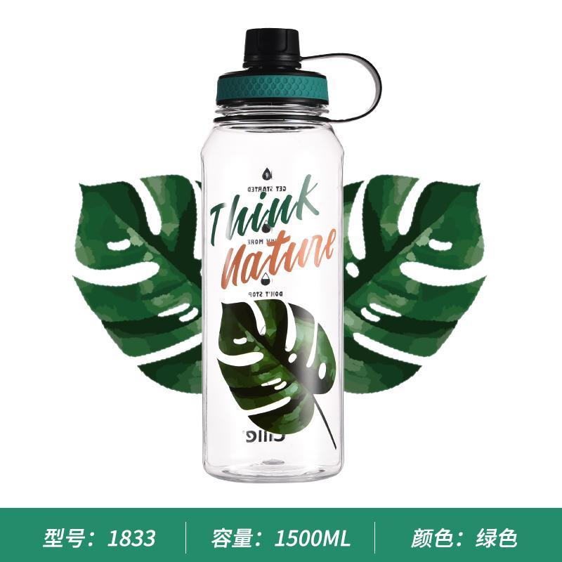 希乐大容量水杯塑料杯创意潮流太空杯户外运动水壶大容量大号杯子茶杯1200ml/1500ml_1 绿色1500ml
