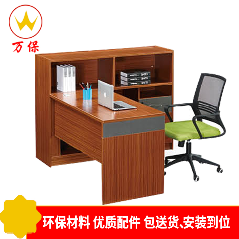 [万保]办公家具 柜子.