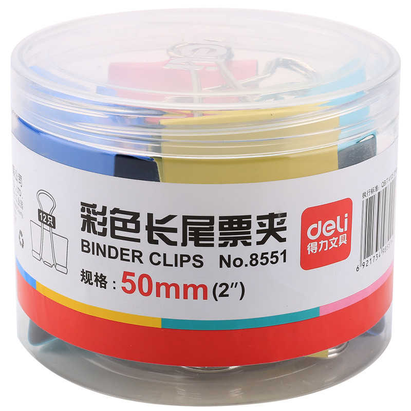 得力8551-1 #彩色长尾票夹51mm(筒装)(混)(12只/筒)8551