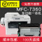 碧砚(BiYan)适合兄弟MFC7360硒鼓brother粉盒仓一体机打印机TN2225墨盒DR2250 粉仓+鼓架一套上机即用