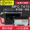 碧砚(BiYan)适合兄弟MFC7470d硒鼓brother粉盒多功能打印机TN2225墨盒DR2250 粉仓+鼓架一套上机即用