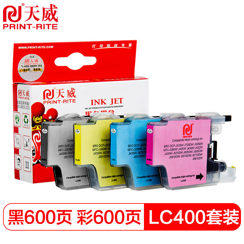 天威LC400墨盒 适用于兄弟 LC400 J6910DW MFC-J5910DW J625DW打印机 黑色/黄色/青色 黄色