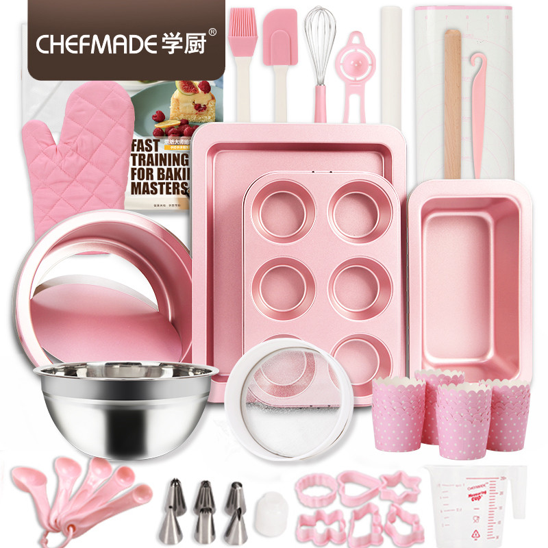 学厨 CHEFMADE 烘焙工具套装 蛋糕模具碳钢材质 蛋糕模具烤盘饼干烘培工具套装粉色 WK9434