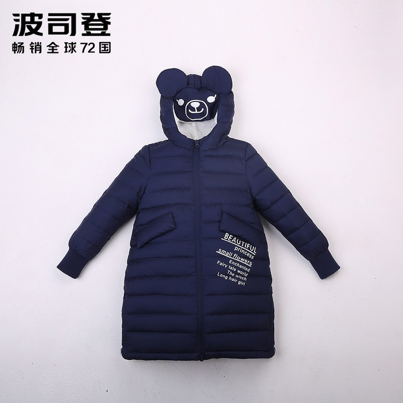 波司登童装男女童中长款羽绒服可爱熊耳朵连帽羽绒外套T70132112_2 130/64 锁达蓝/糙白525E