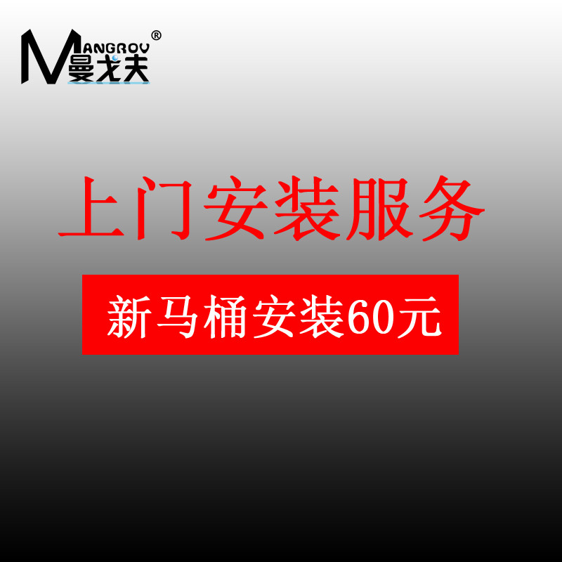 曼戈夫卫浴（MANGROV）马桶大冲力大口径连体虹吸式坐便器家用地排节水静音座便器 250/350/400/300MM 400MM 白色脲醛盖板【大口径80MM】【送货入户】【免费安装】