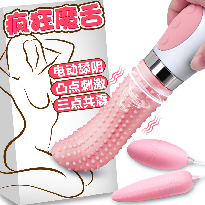 GALAKU小号迷你双头跳蛋有线遥控双跳电动变频AV棒变频震动棒入体女用自慰器宿舍外用可插入按摩器成人情趣女性系列用品