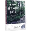 世间唯建筑与旅行不可辜负