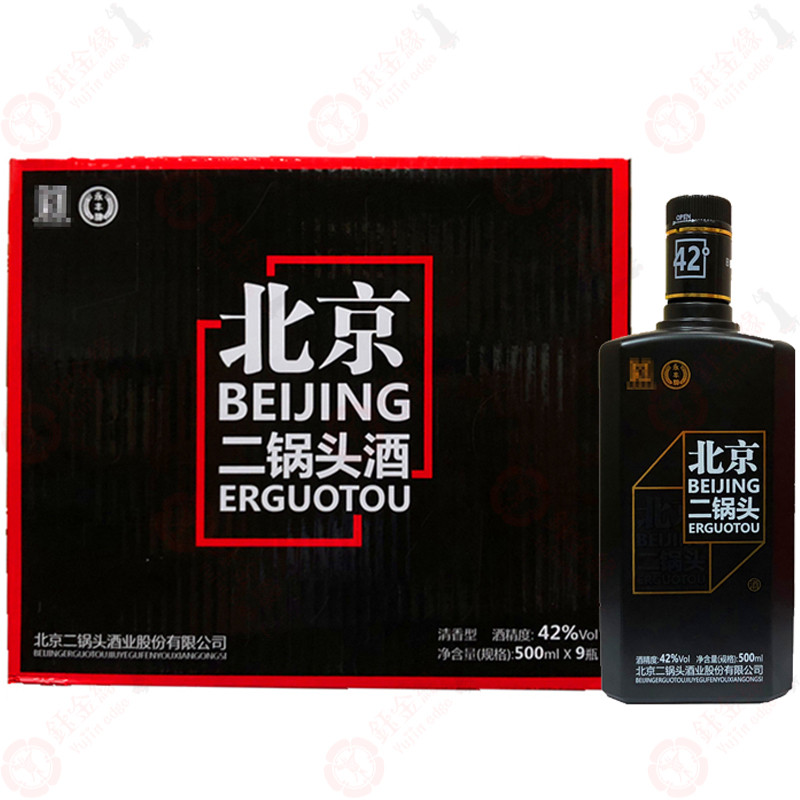 永丰北京二锅头自黑 黑瓶 42度 清香型白酒 黄标 500ml*9瓶 整箱装