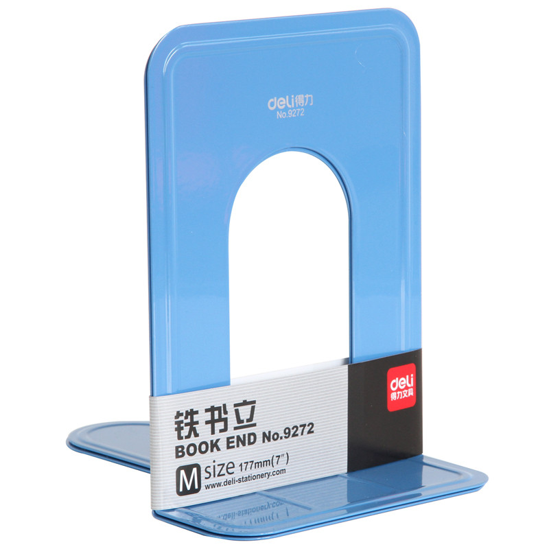 得力9272铁书立-7“(蓝)(2片/付)9272
