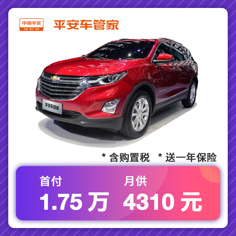 探界者 2018款 535T 自动领界版 红色