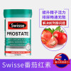 swisse番茄红素片50片