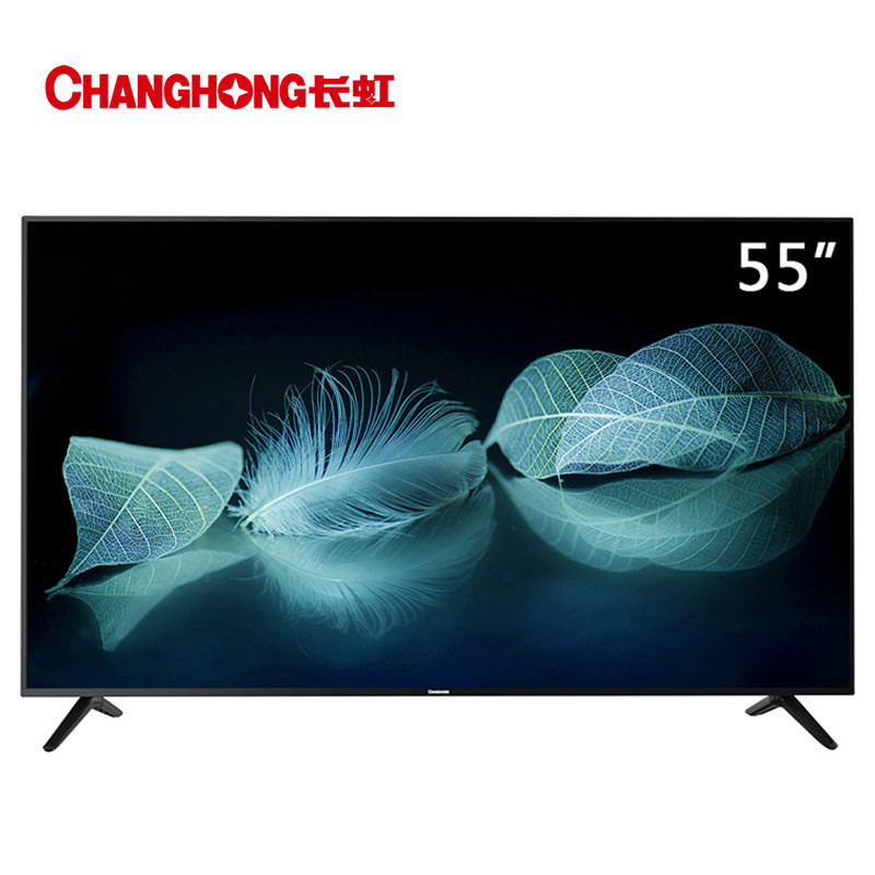 长虹（CHANGHONG）55D3F 55英寸64位24核安卓智能平板液晶电视（