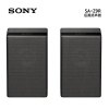 Sony/索尼 HT-A7000+SA-SW3+RS3S 无线蓝牙家庭影院客厅电视回音壁 支持杜比全景声