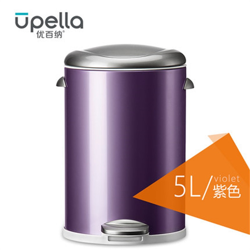 优百纳家用静音不锈钢垃圾桶脚踏式 大号垃圾筒 客厅厨房办公室（百享5L） 紫色